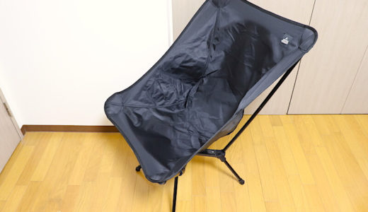 【キャンプ用椅子】タラスブルバ コンパクトチェアワイドを実際に使ってみたのでレビューします