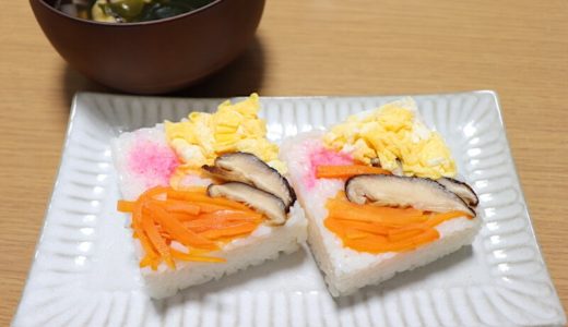 田舎のばあちゃんの角寿司レシピ